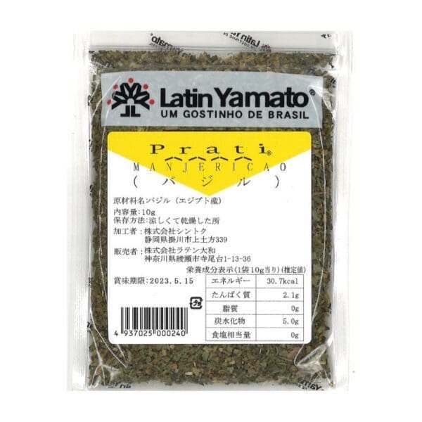 Latin Yamato Manjericão 10g