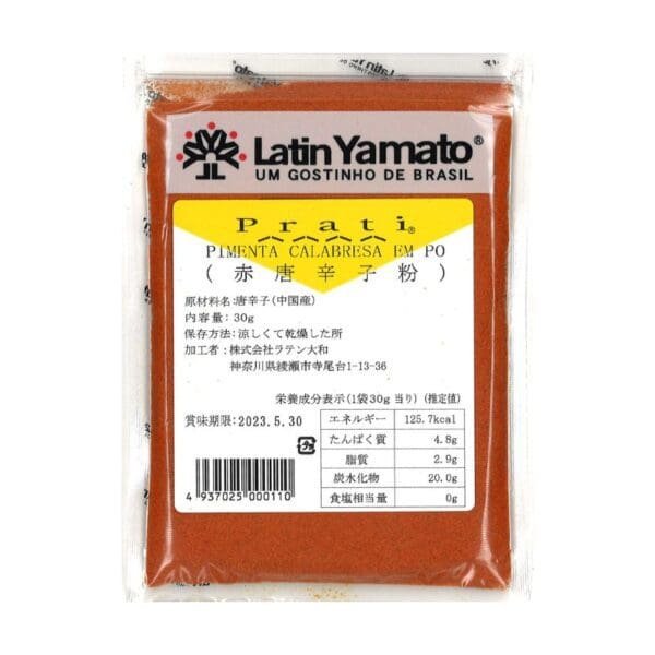 Latin Yamato Pimenta Calabresa em Pó 30g