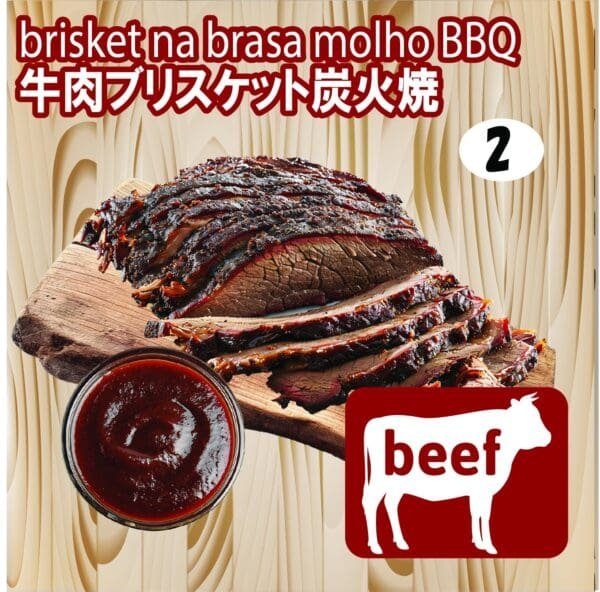 Brisket Assada na Brasa com Molho Barbecue kg