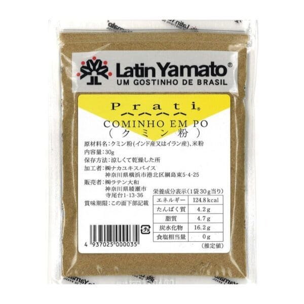 Latin Yamato Cominho em Pó 30g