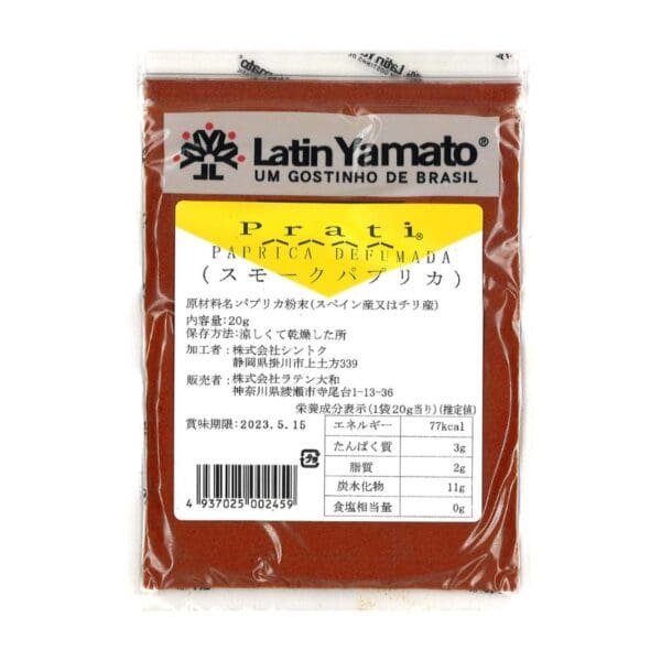 Latin Yamato Paprica Defumada 20g