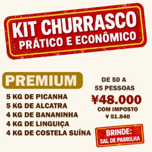 Kit Churrasco Premium - 50 a 60 pessoas