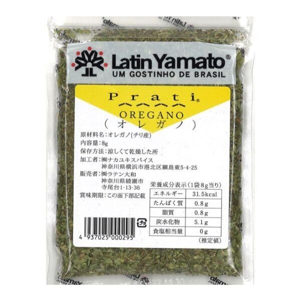 Latin Yamato Oregano 8g