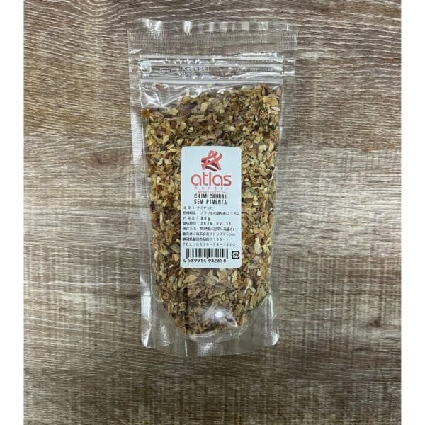 Atlas Chimichurri Sem Pimenta 80g