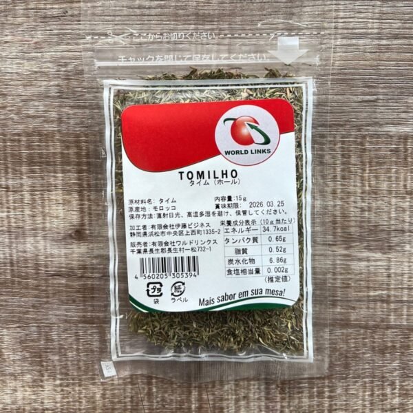 World Links Tomilho 15g
