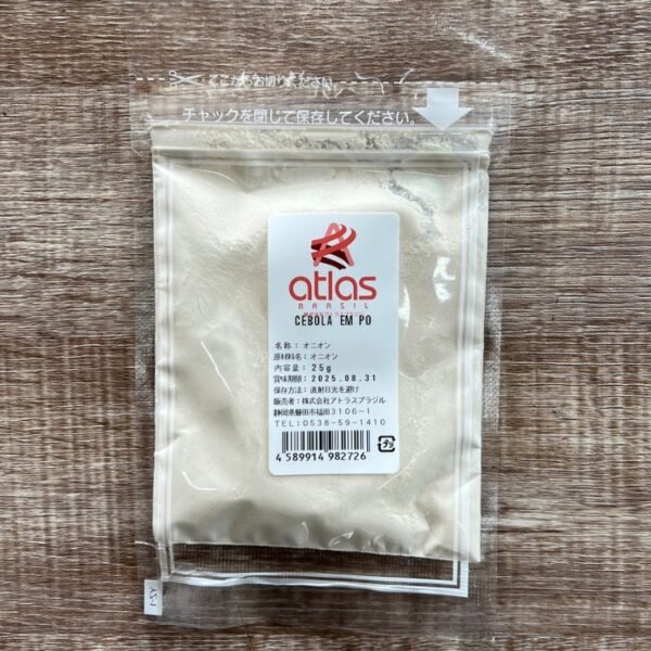 Atlas Cebola em Pó 25g