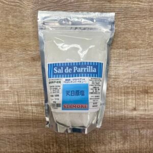 Siamore Sal de Parrilla 500g